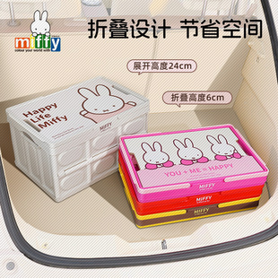 汽车后备箱收纳箱卡通可爱户外置物箱可折叠车载储物箱 正版