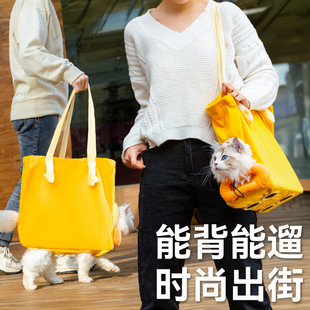 便携宠物外出猫包春夏出行包小狗狗猫咪四脚背包狗包单肩手提猫袋