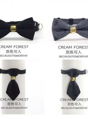 帅气宠物领结项圈1304