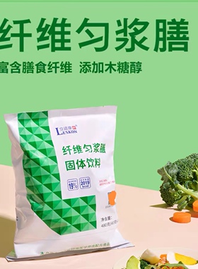25.8绿色立适康纤维匀浆膳固体饮料正品极速发货480克(40*12)