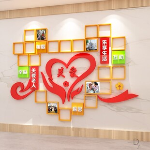 养老院文化墙贴纸敬老机构走廊背景装饰挂画老年活动中心室照片墙
