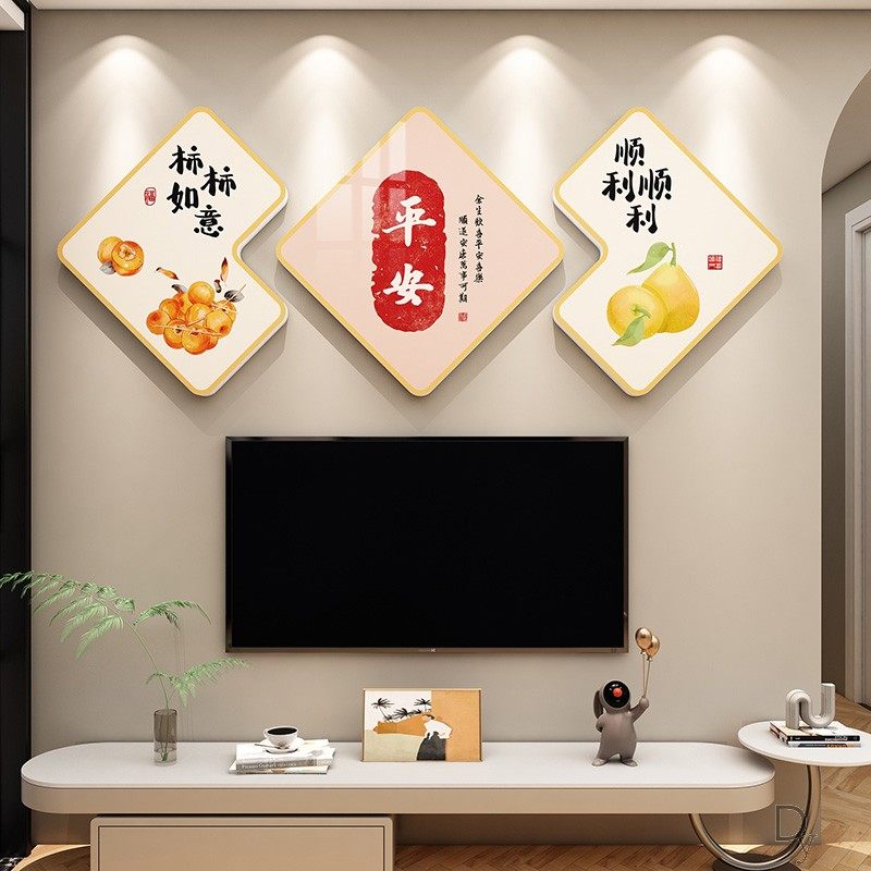 新中式饭厅装饰挂画平安喜乐餐桌墙面贴纸客厅电视沙发背景墙壁画