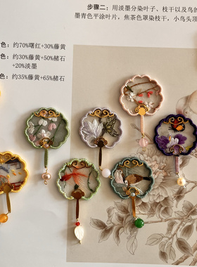手工刺绣娃娃扇 BJD  3*4厘米