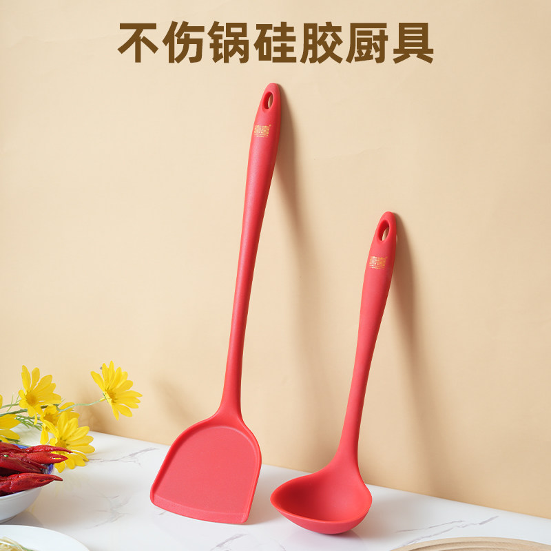 双喜红色硅胶铲勺不粘锅家用耐高温锅铲汤勺厨具套装官方正品