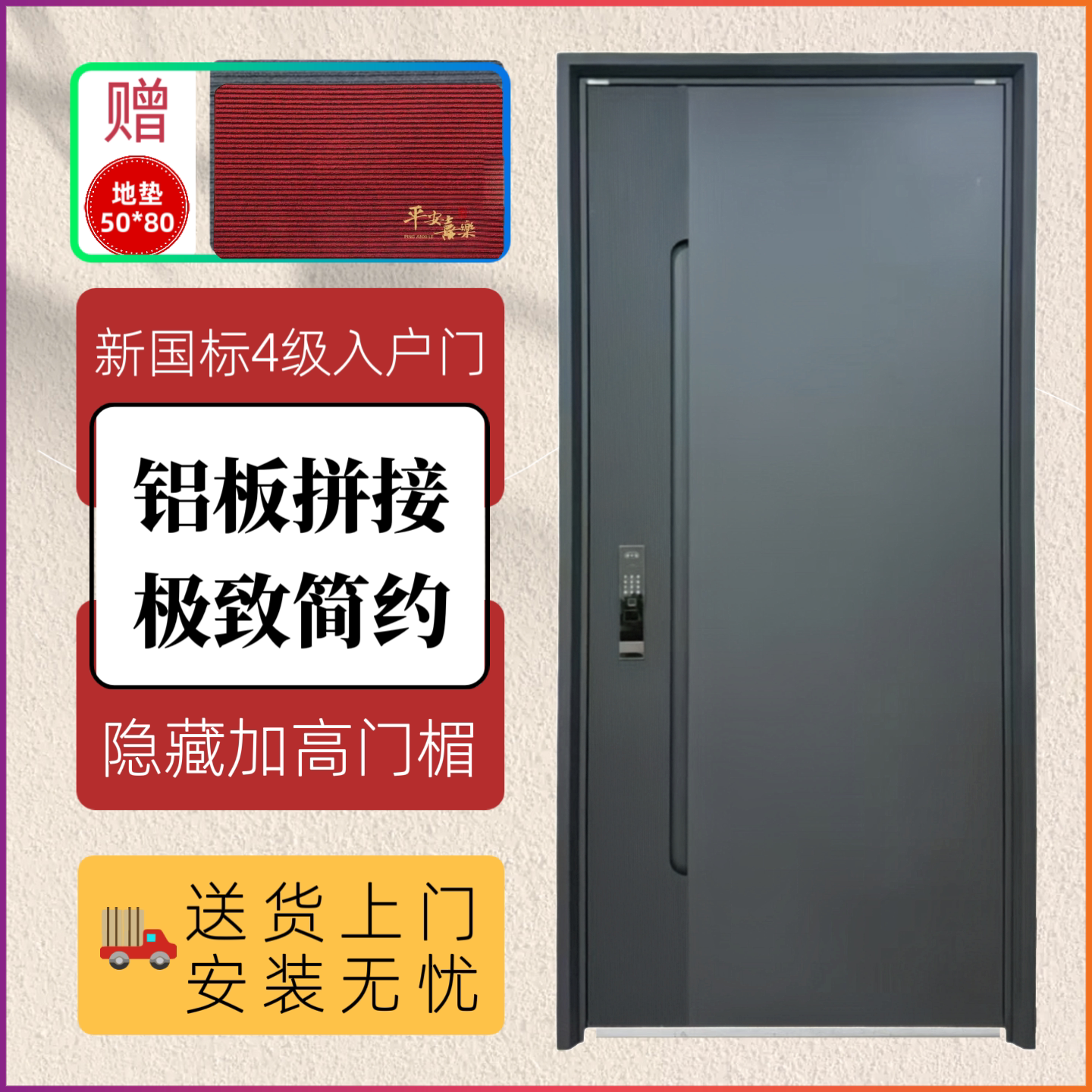 新品甲级防盗门铸铝拼接家用进户门子母门简约一门到顶入户门加高