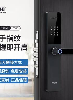 指纹锁防盗门一握开久邦300密码锁智能锁半自动锁刷卡机械锁钥匙
