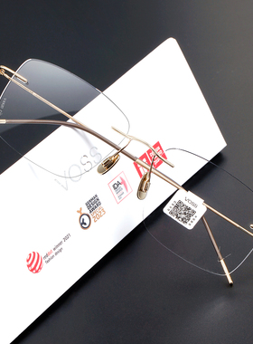 VOSS眼镜架男无框 超轻细边商务方形眼镜架V6920配成品近视镜老花