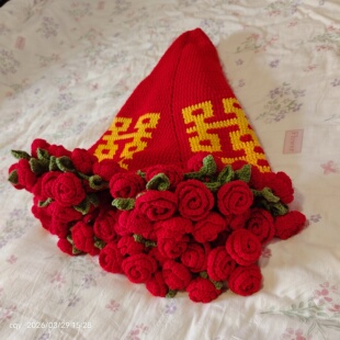 饰 新婚礼物手工钩织喜字玫瑰花束毯子成品立体花朵结婚盖毯婚房装