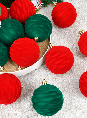 圣诞装饰PVC绿色植绒球挂饰圣诞树场景布置吊球店铺氛围洋葱挂件