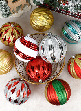 圣诞节装饰塑胶球金银红彩绘格子球美陈场景布置吊饰彩球15-20CM