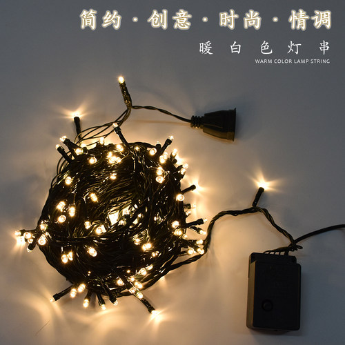 LED暖色灯闪装满天星户外防水