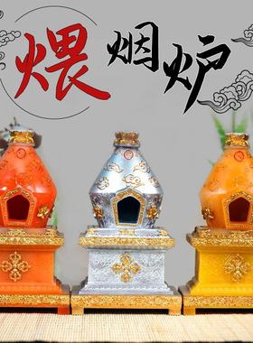 藏式家用室内香炉禅意茶道香薰炉食炉藏式树脂烟供炉煨桑炉