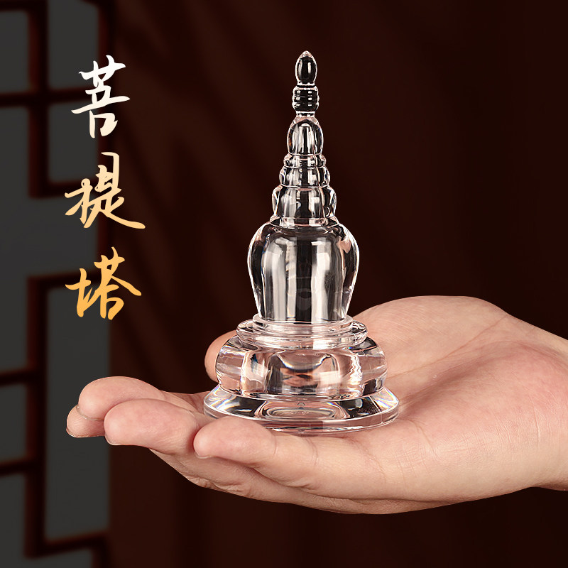 舍利塔水晶供奉嘎乌亚克力菩提塔大塔可打开装藏供奉宝塔佛塔摆件