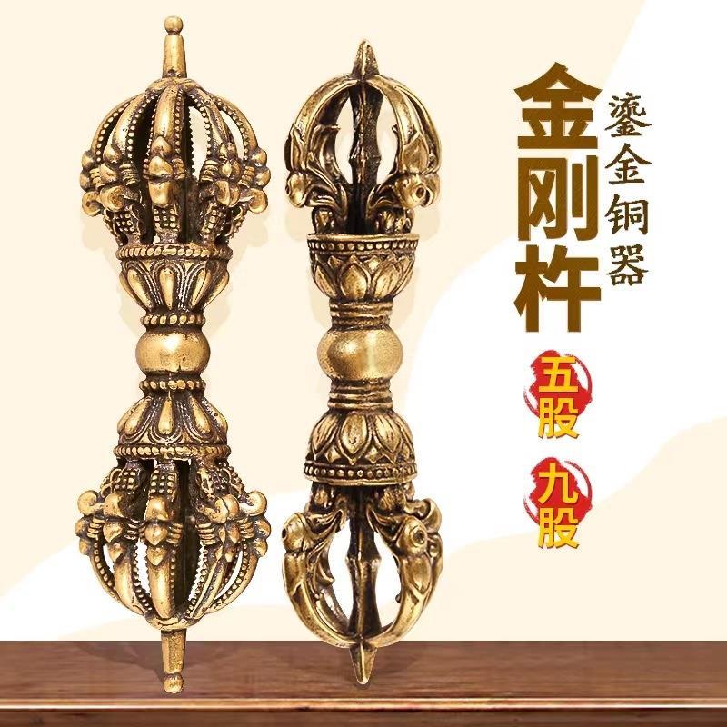 金刚杵藏传用品纯铜鎏金密宗供具摆件五股九股金刚铃杵便携式配饰