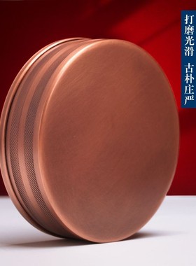 西藏式供奉宝石曼扎修盘