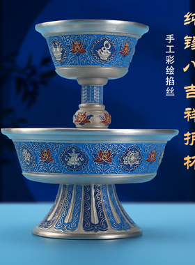 纯锡供护法杯尼泊尔彩绘