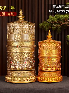 静音缘转经简轮转径筒藏