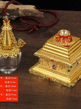 藏式水晶舍利塔合金桌面摆件