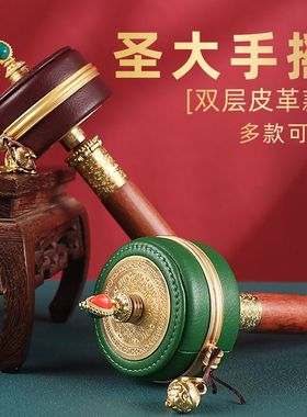 八吉祥彩绘长柄手摇转手