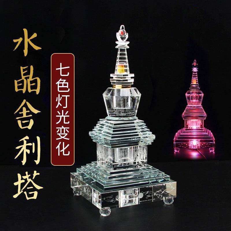 水晶舍利塔佛塔菩提具子