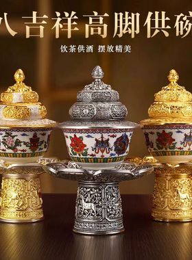 高脚茶架合金多用托盘家