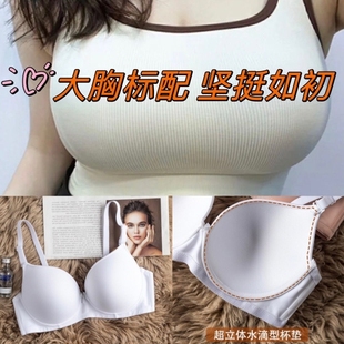 防透不显白色光面无痕大码 文胸胖MM200斤薄聚拢透气大胸深杯内衣E