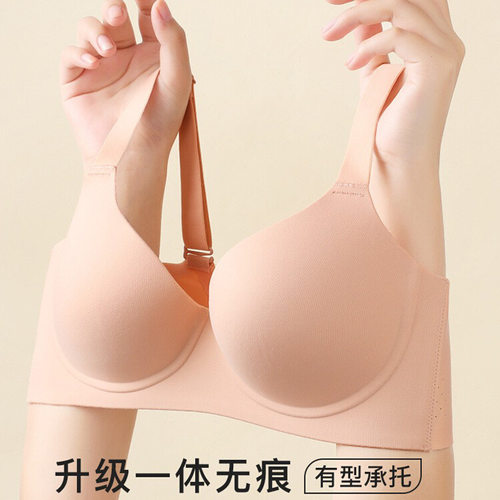 CD全罩杯大码光面无痕薄款聚拢内衣女大胸收副乳防下垂文胸软钢圈