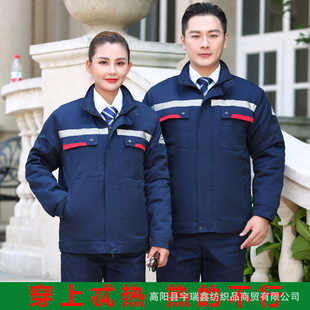棉袄男女工作服加厚防寒劳保服保暖汽修工厂车间工程棉衣工装 棉服