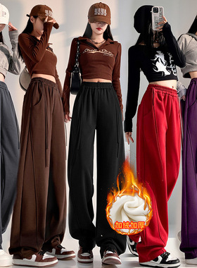 运动裤女装2025秋冬新款直筒宽松加绒加厚高腰显瘦休闲百搭阔腿裤