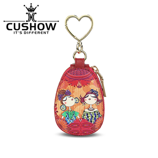 国风收纳真皮拉链汽车钥匙扣 卡秀小众设计牛皮印花钥匙包2026新款