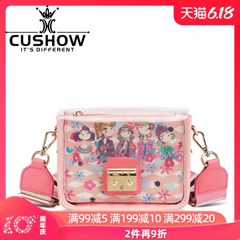卡秀原创印花透明果冻包2020新款韩版女包单肩斜挎宽肩带迷你小包