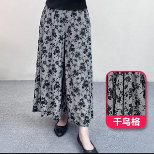 女裤 新款 中老年妈妈休闲裤 子复古花裤 印花高腰裙裤 碎花阔腿裤 夏季