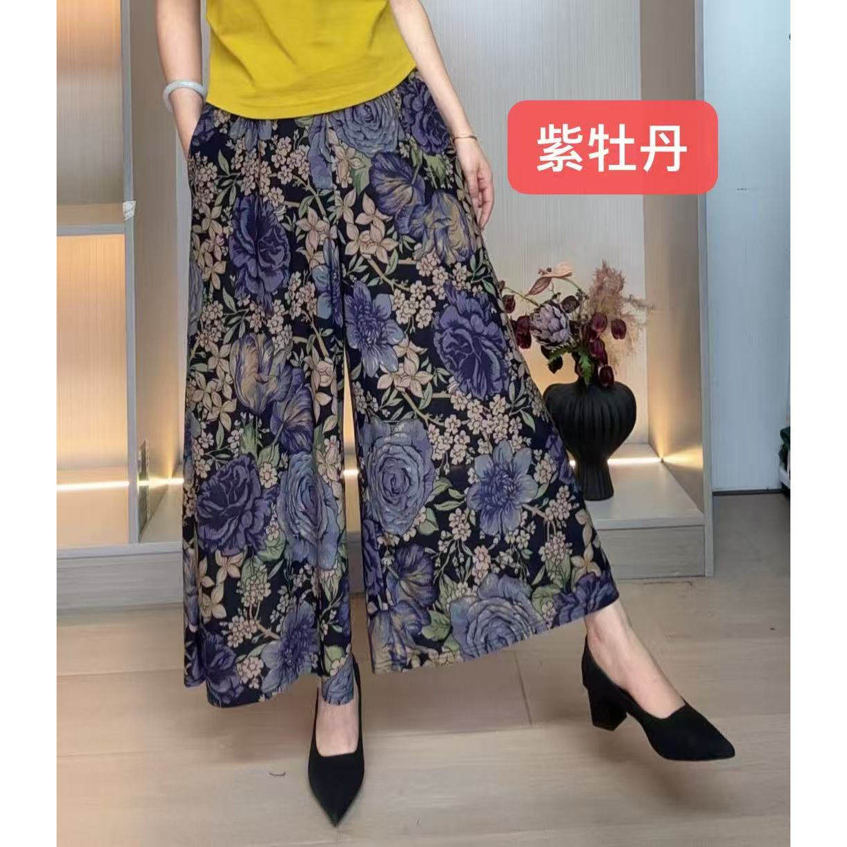 印花高腰裙裤夏季新款女裤中老年妈妈休闲裤子复古花裤碎花阔腿裤