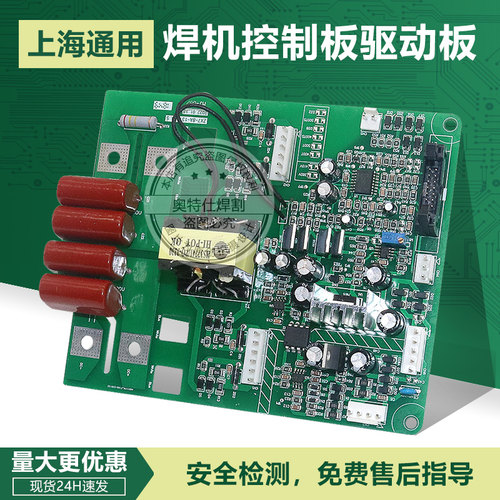 通用主板ZX7400手工焊主板
