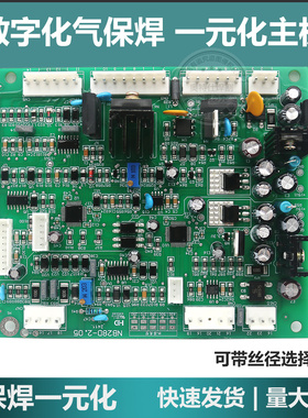 数字化气保焊机控制板 NB28D无显示主板NBC/MIG-350/500焊机主板