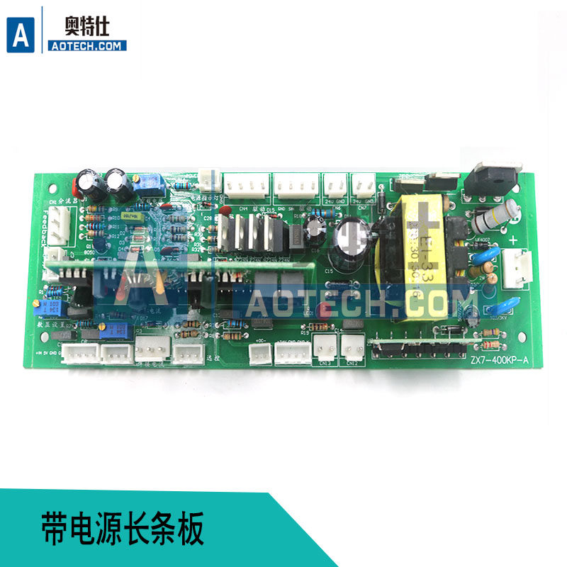 逆变焊机长条板维修代换带开关电源长条板 双电压 单相三相