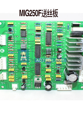 MIG250F送丝板气保焊控制板IGBT焊机配件 CO2焊机控制主板通用佳