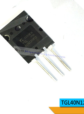 维修常用配件IGBT单管TGL40N120全新原装进口大封装 单管焊机