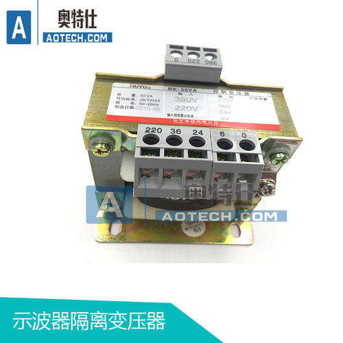 示波器焊机隔离变压器