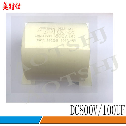 等离子聚酯电容等离子电容