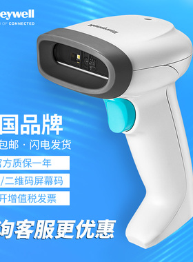 Honeywell霍尼韦尔无线扫码枪OH430/3502/4502/3503/4503/460一二维码有线扫描器快递超市收银仓库手持条码枪