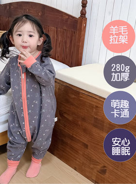 加厚磨毛羊毛拉架宝宝分腿睡袋女
