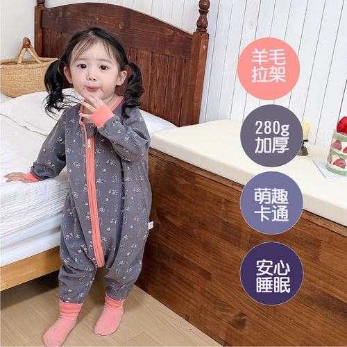 加厚磨毛羊毛拉架宝宝分腿睡袋女