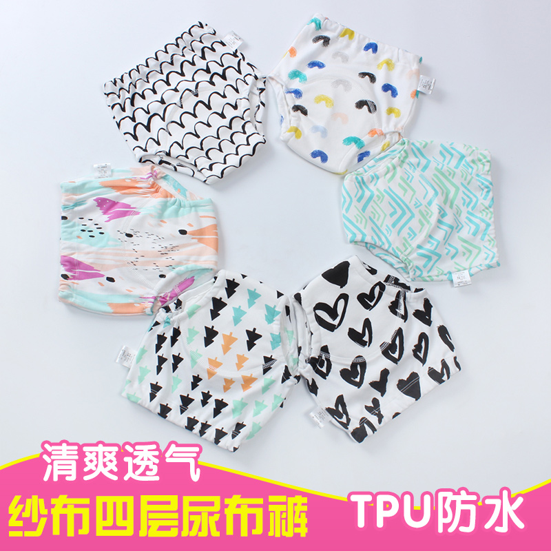 寶寶學習褲嬰兒紗布訓練褲可洗防漏純棉夏季如廁學尿隔尿褲尿布褲