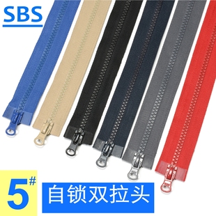 100条可混发 SBS树脂双头开尾5号自锁双背心夹克羽绒棉服门襟拉链