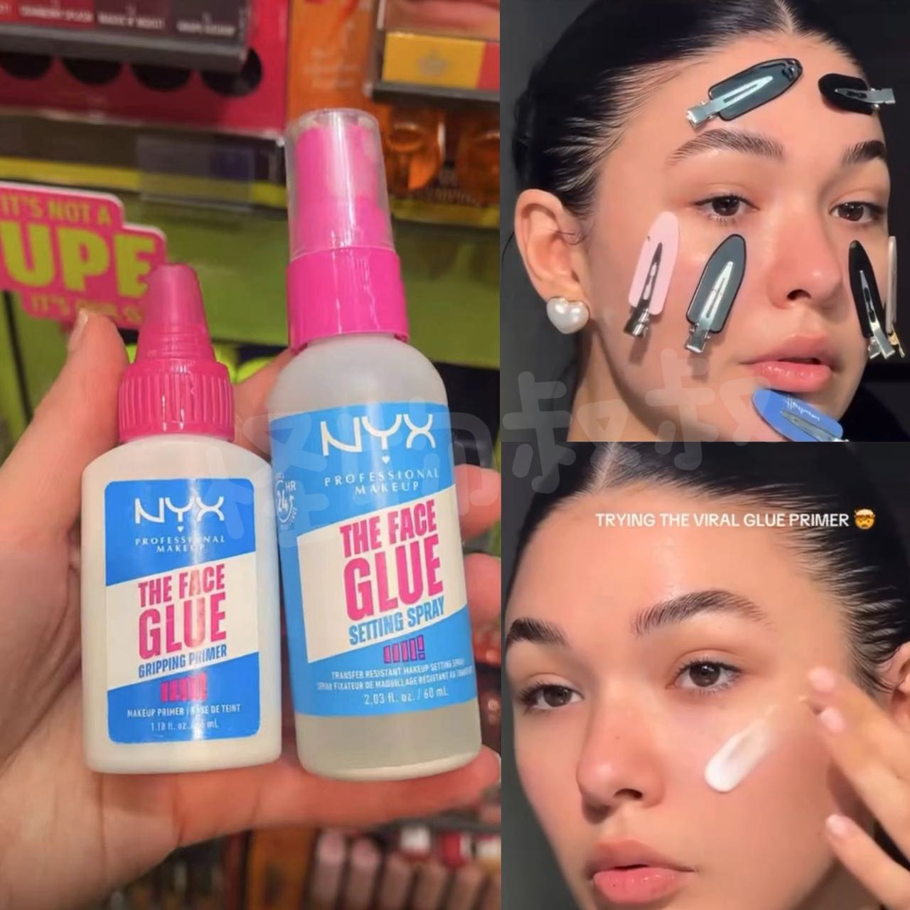 NYX妆前乳持妆控油滋润胶水定妆