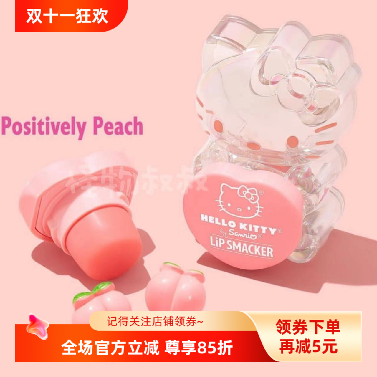 唇膏护唇膏HELLOKITTY卡通