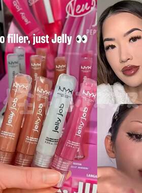 冰糖果冻嘟嘟唇！NYXJelly唇釉