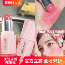 Sheglam新品黄油水光腮红棒腮红膏唇颊两用自然提升气色hush hush