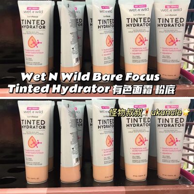 WetNWild提亮保湿自然有色面霜